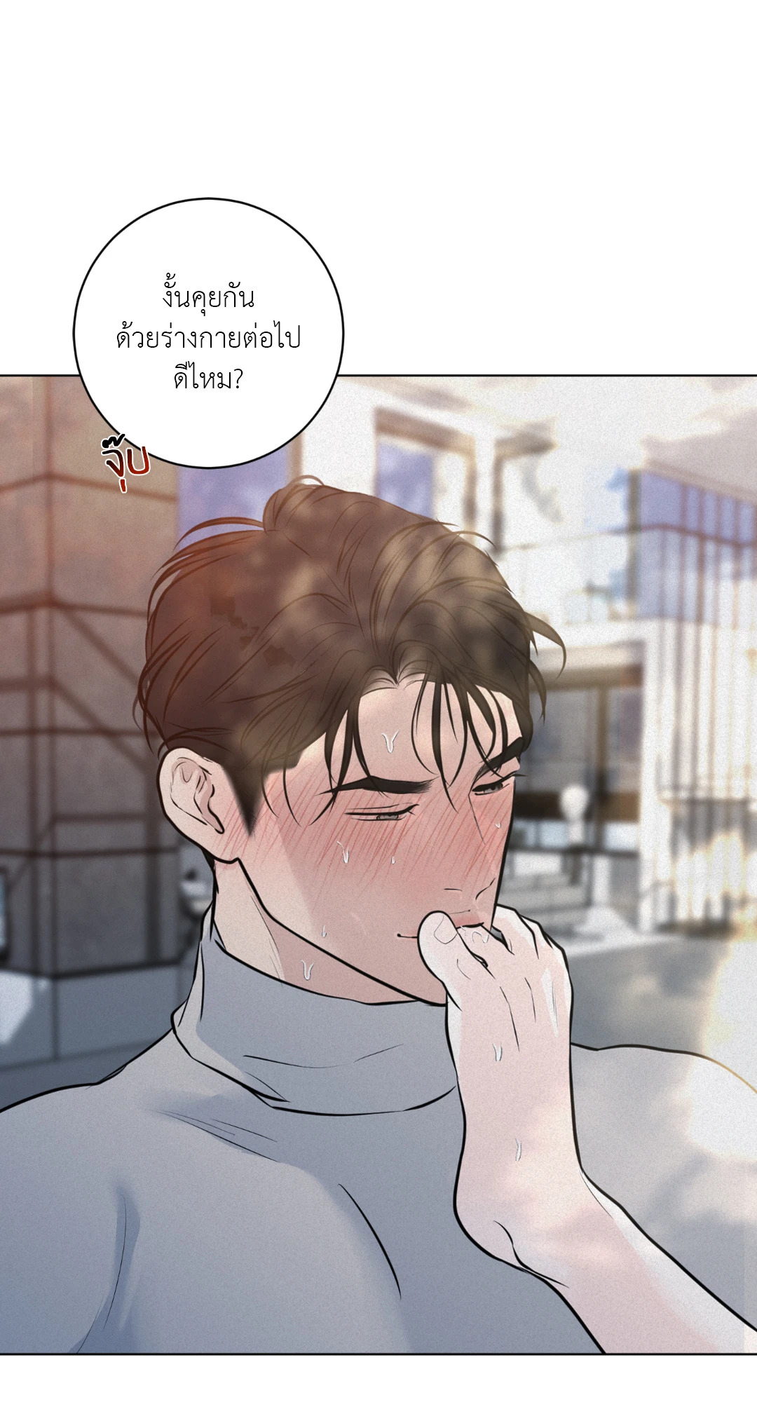 หน้า 74