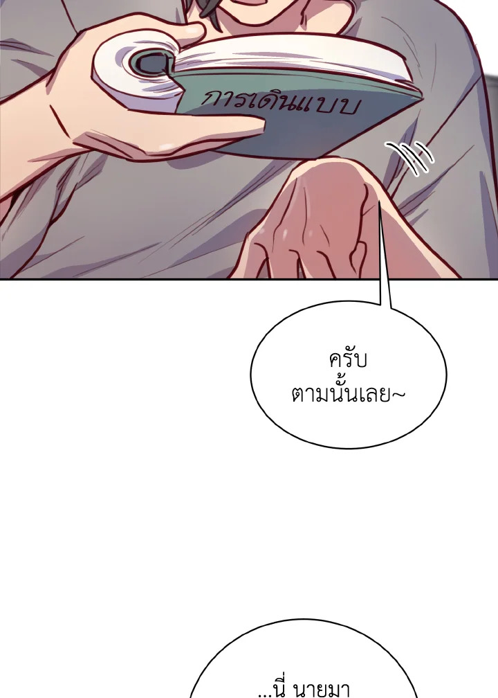 หน้า 48