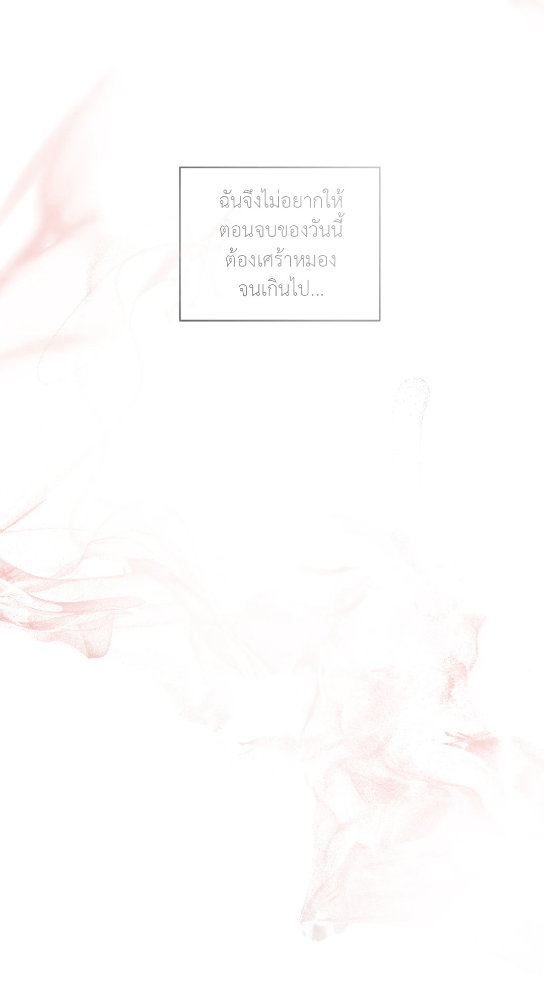 หน้า 115