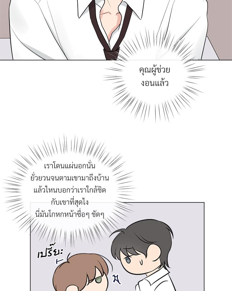 หน้า 93
