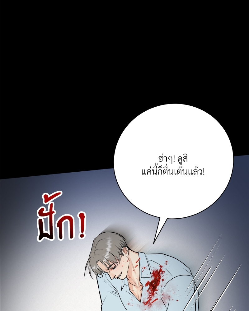 หน้า 81