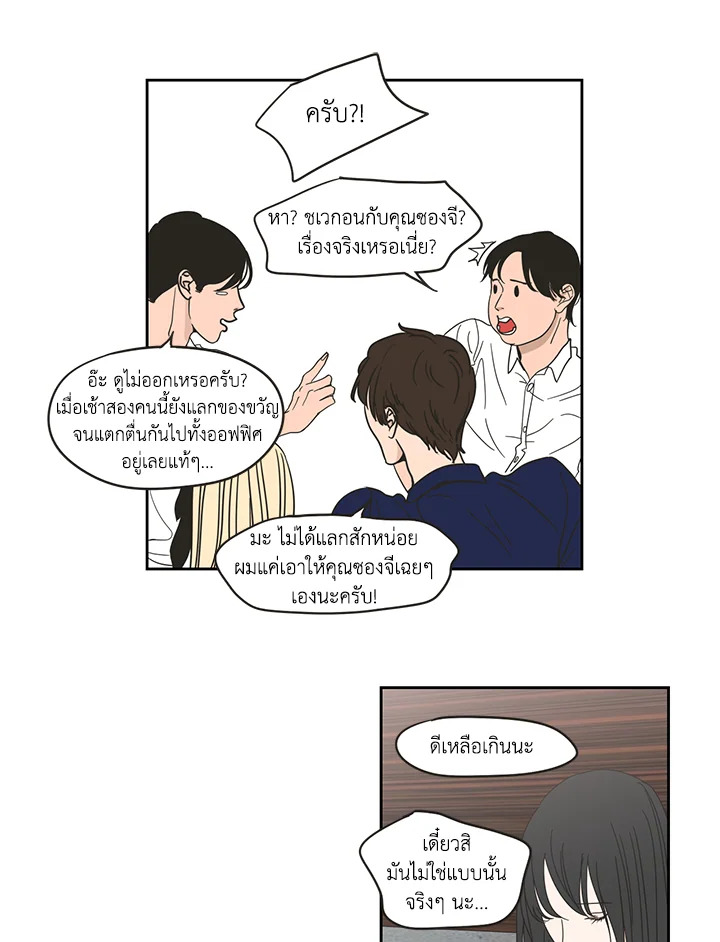 หน้า 28