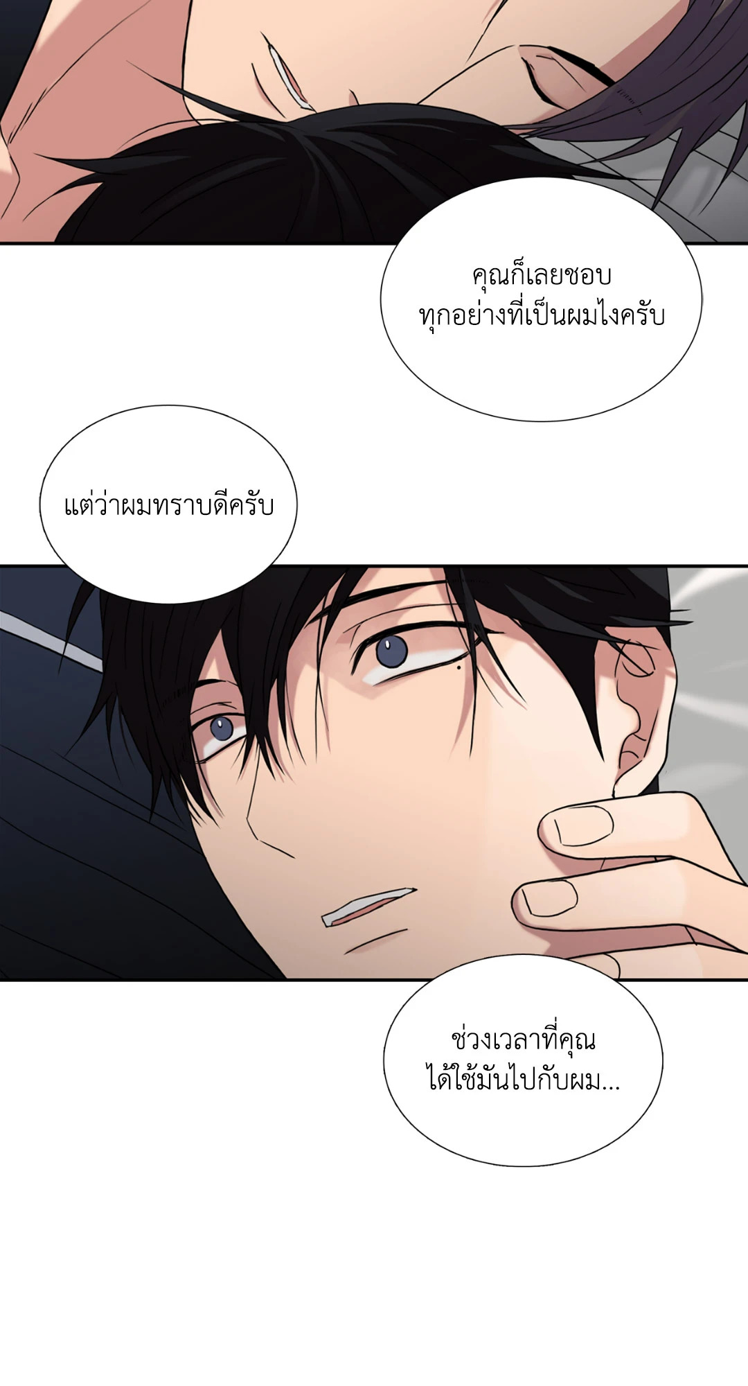 หน้า 36