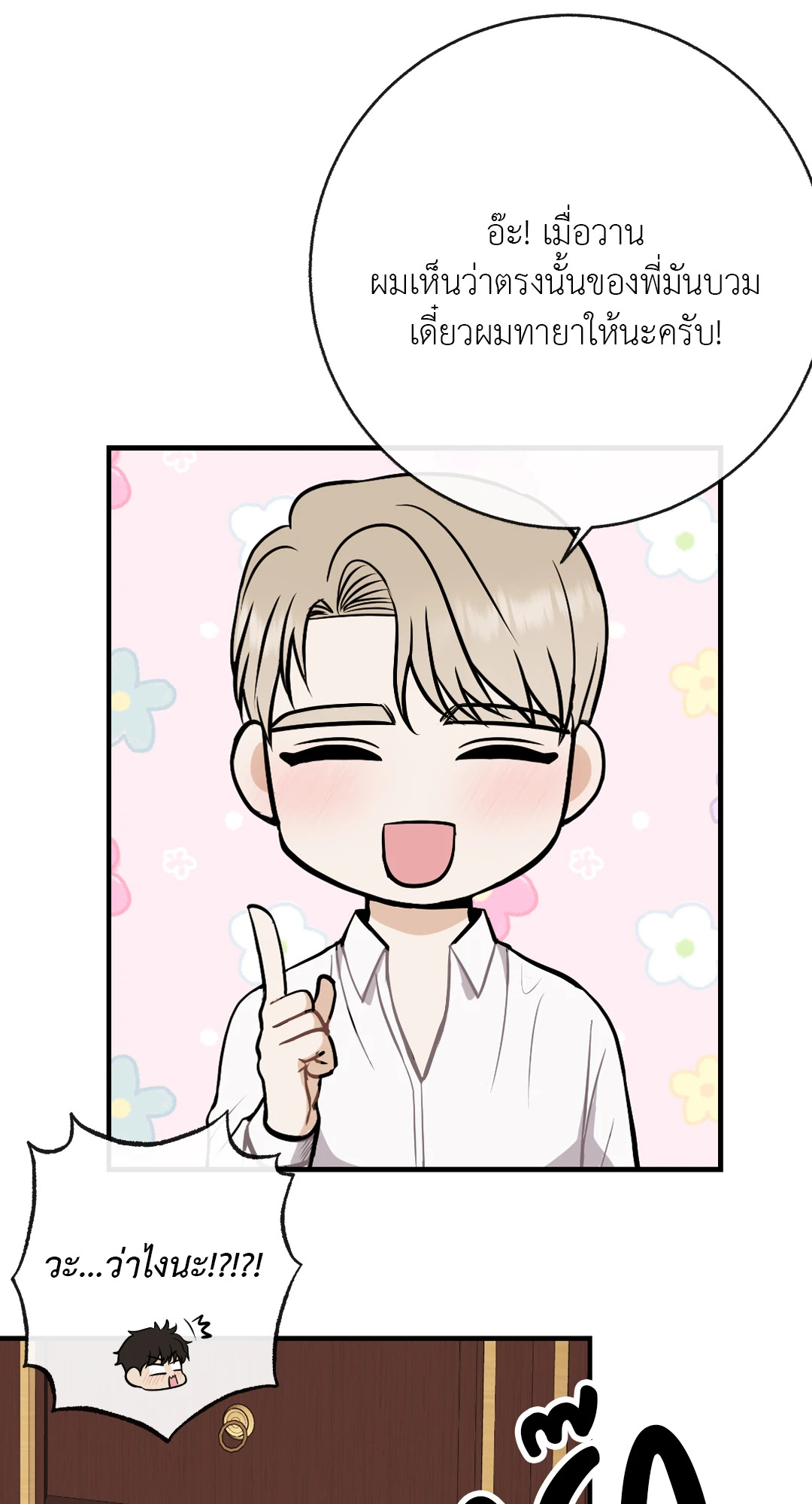หน้า 63