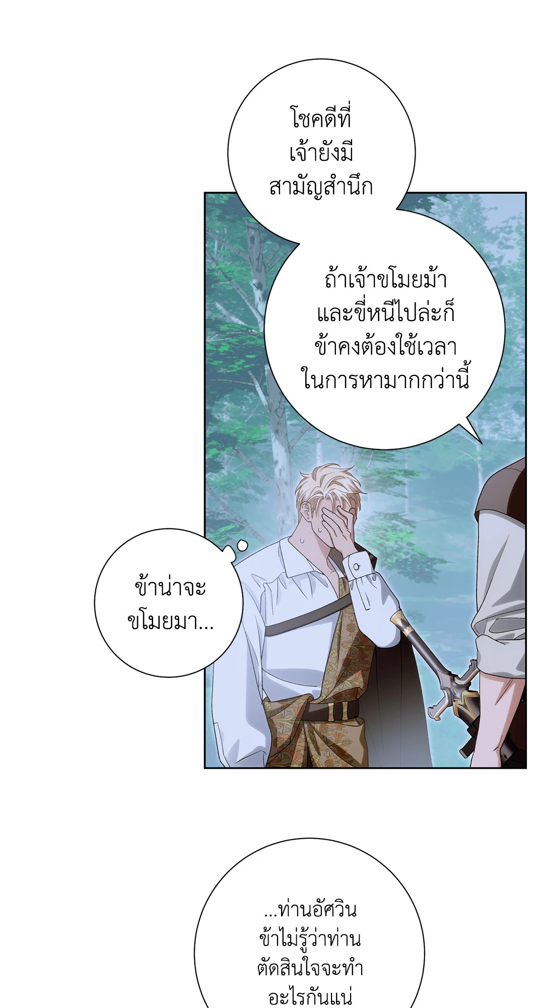 หน้า 39