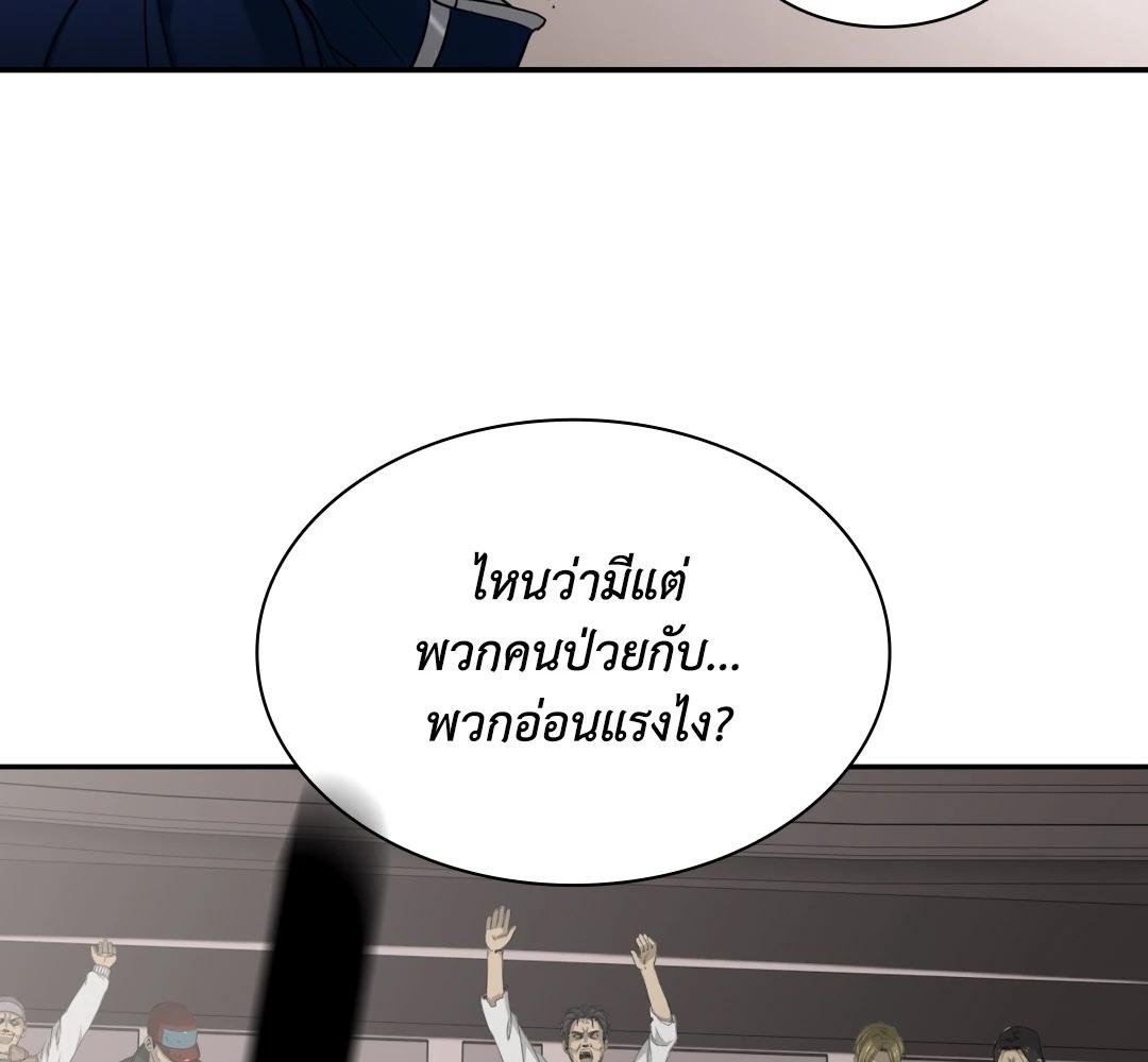 หน้า 239