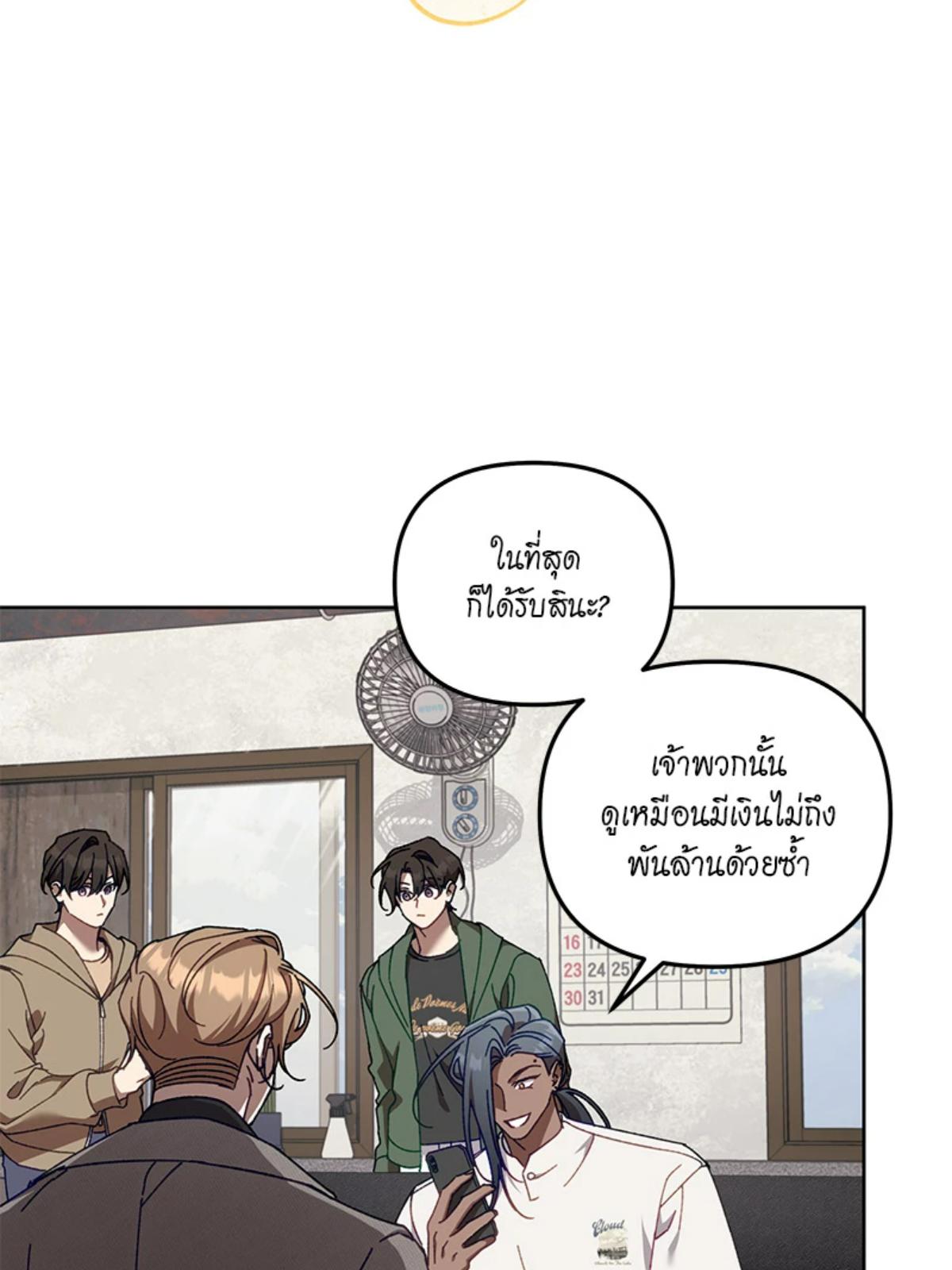 หน้า 32