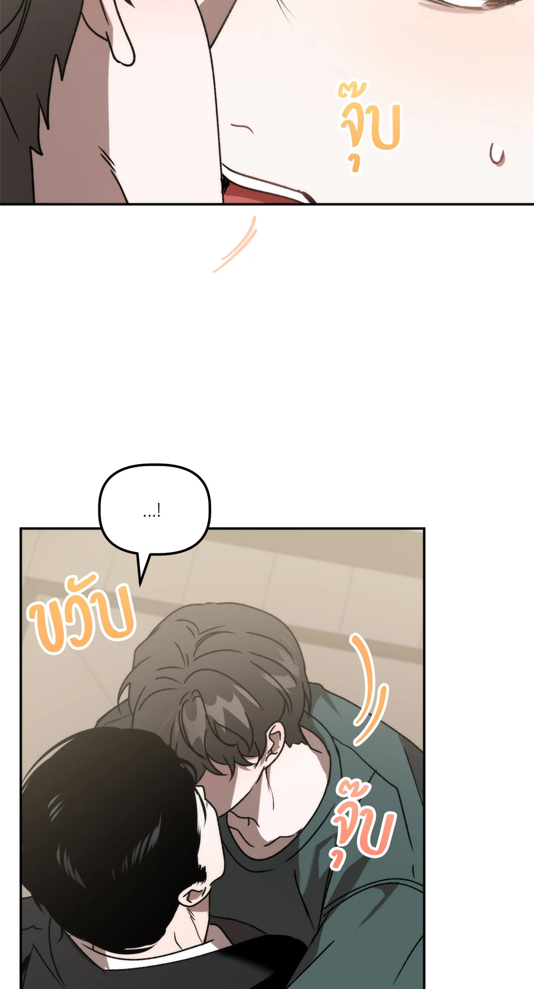 หน้า 54