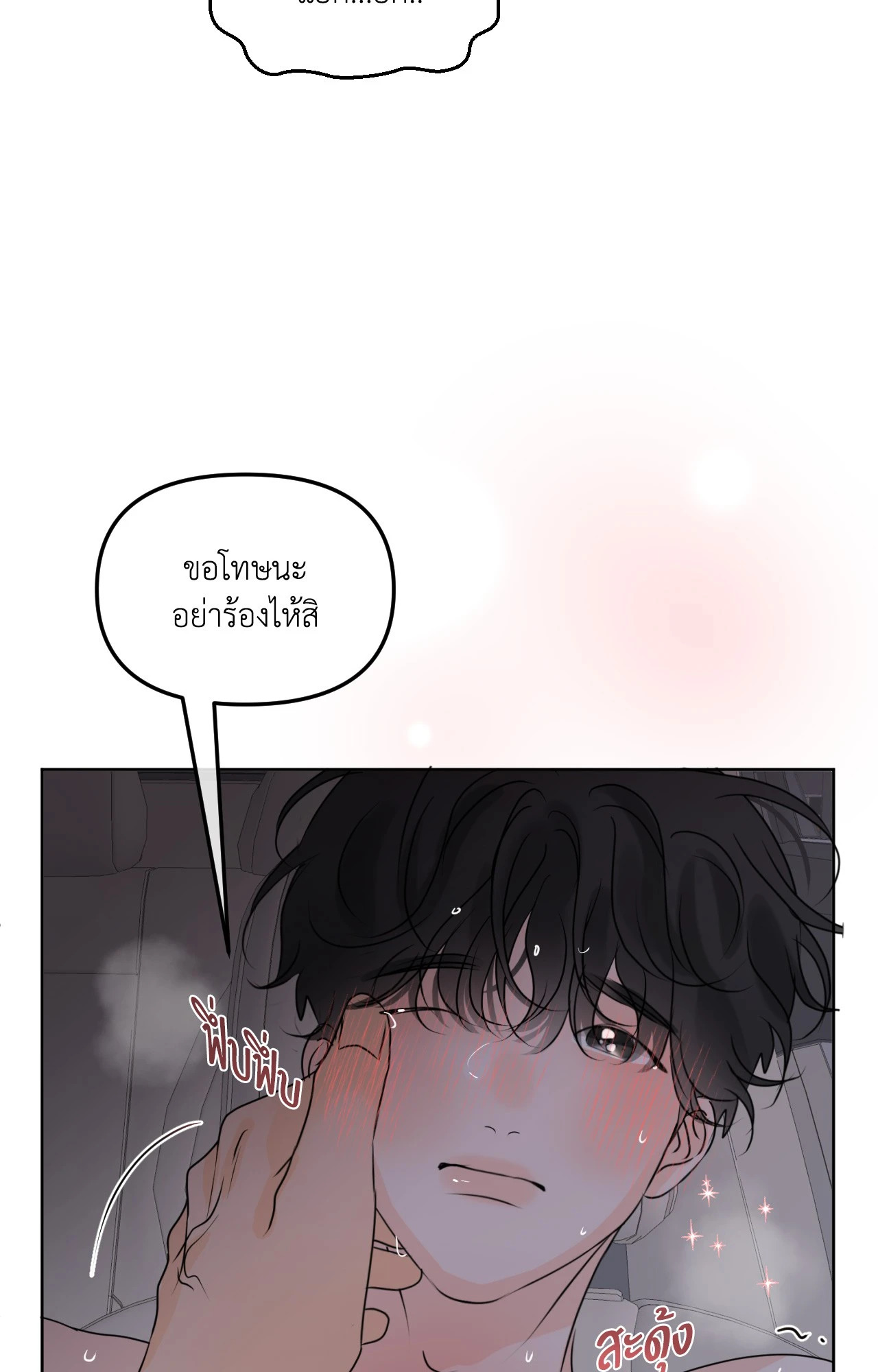 หน้า 56