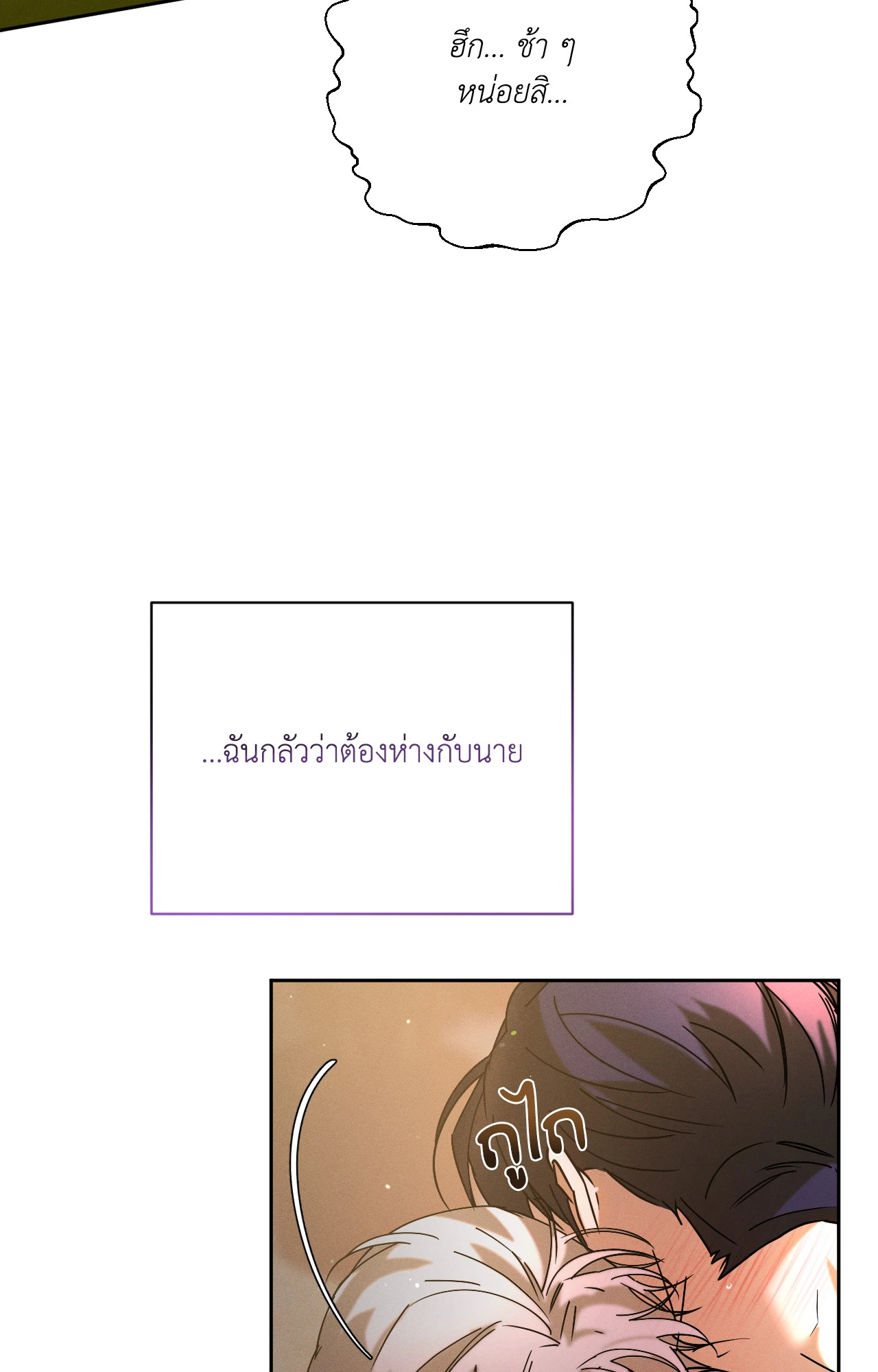 หน้า 85