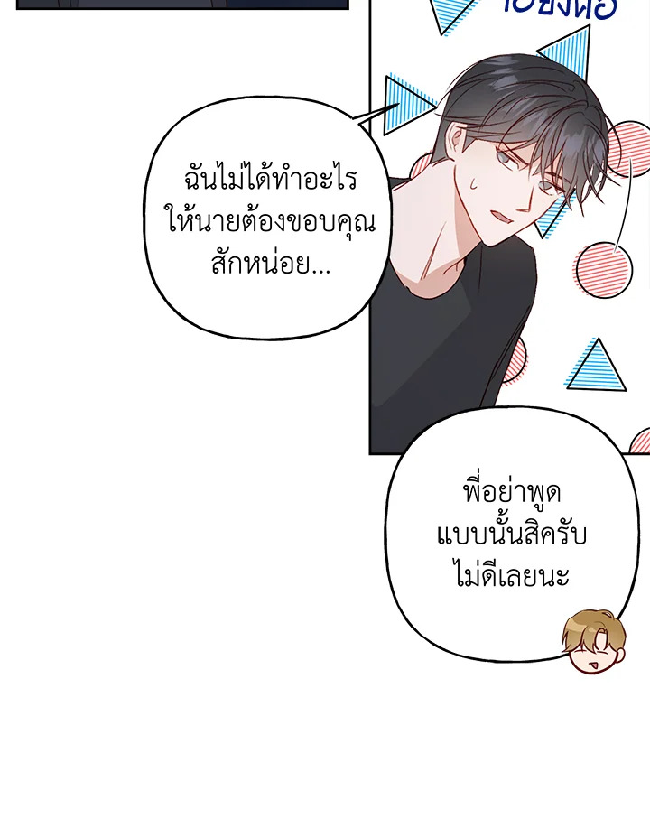 หน้า 50