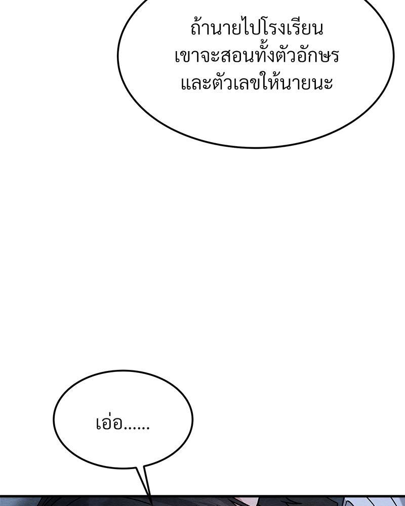 หน้า 112