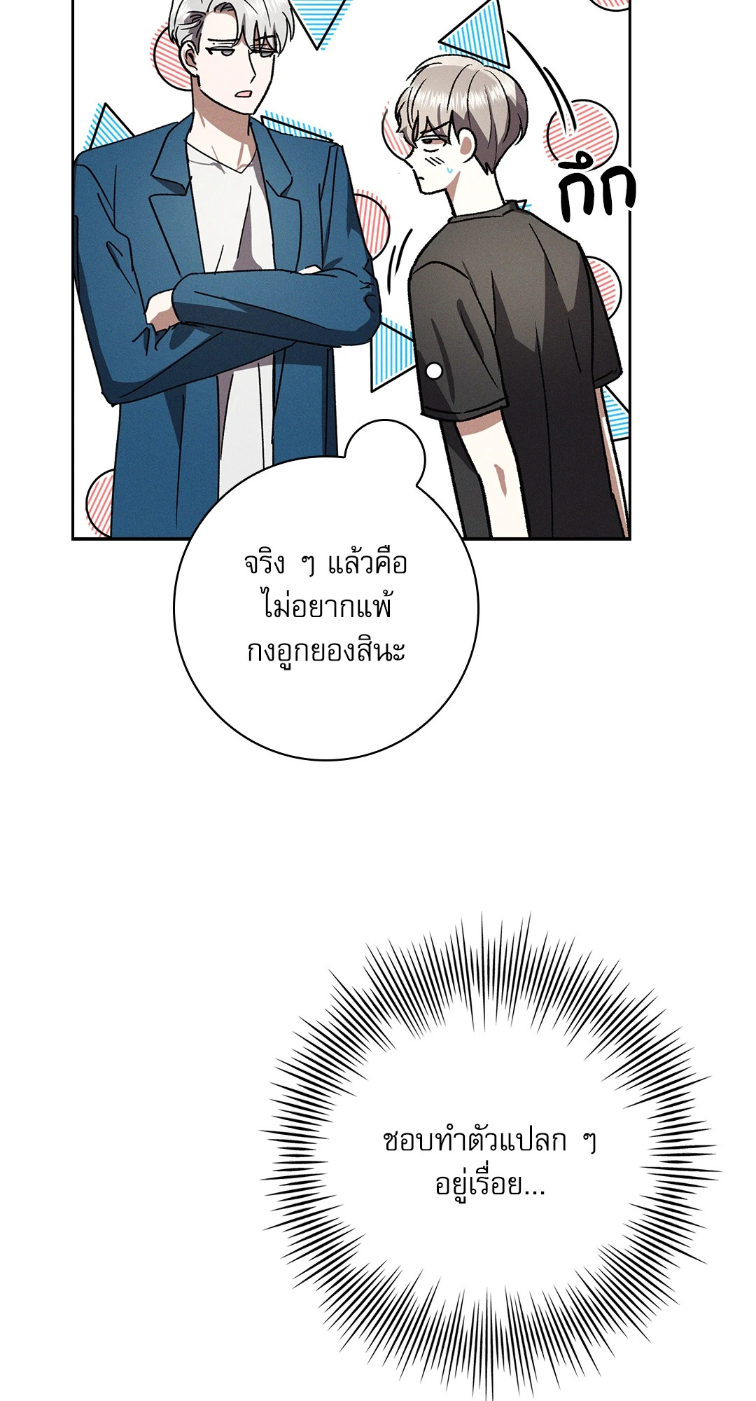 หน้า 28