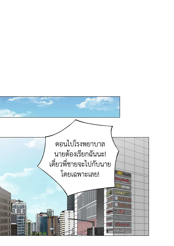 หน้า 49