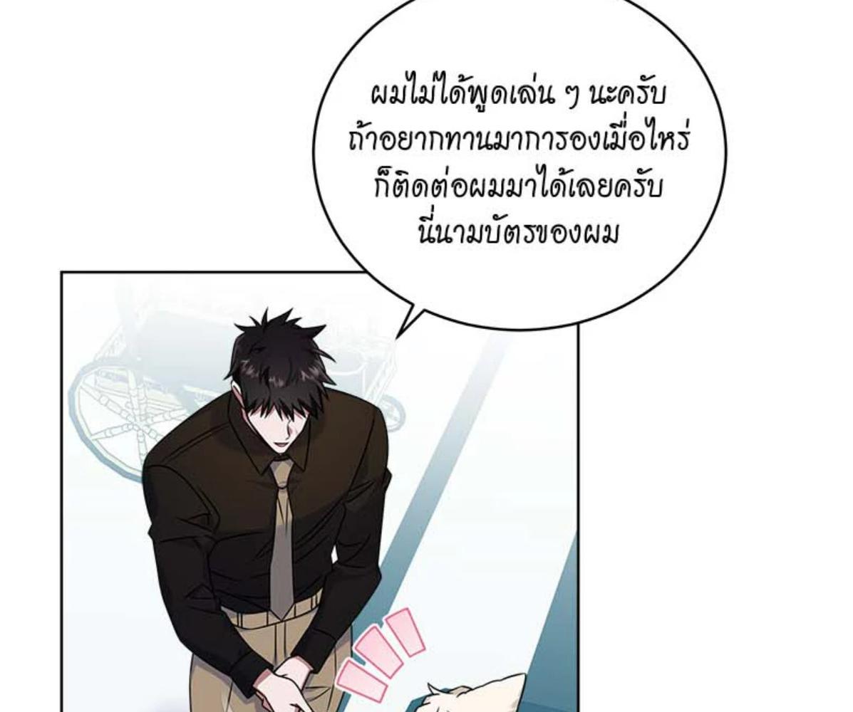 หน้า 133