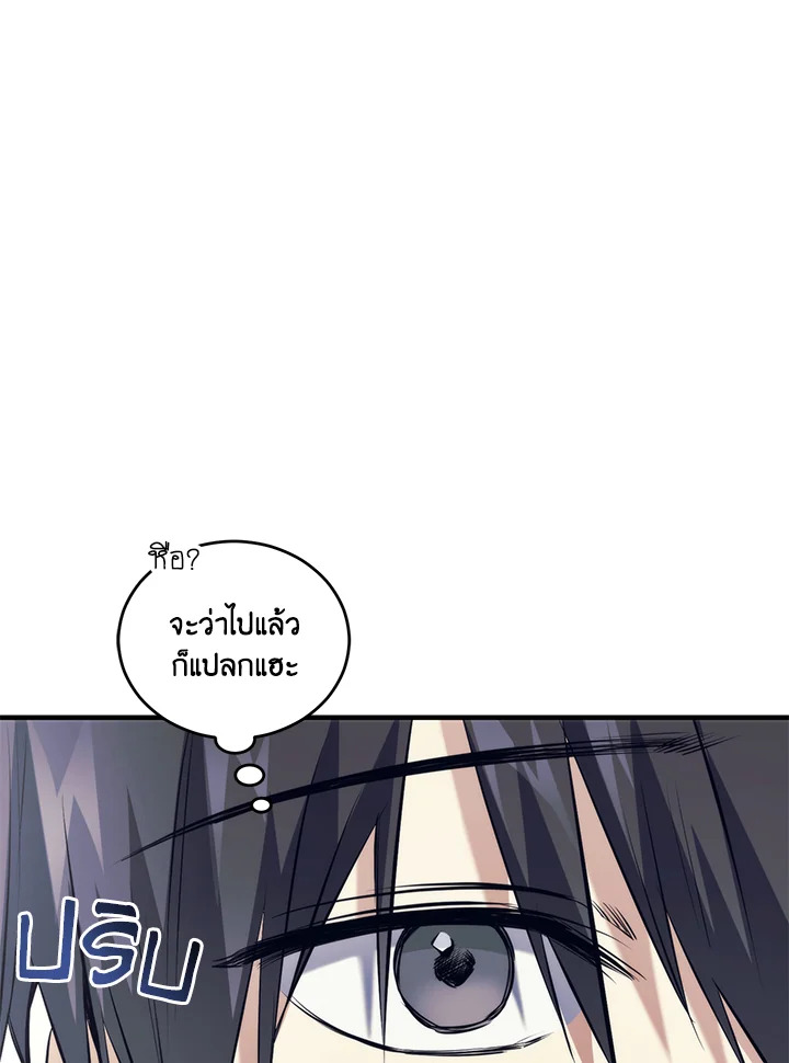 หน้า 80