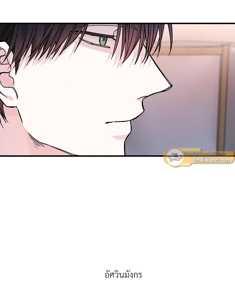 หน้า 101