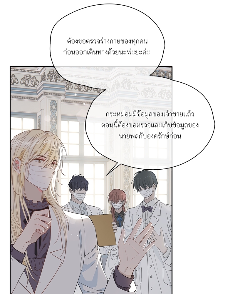 หน้า 51