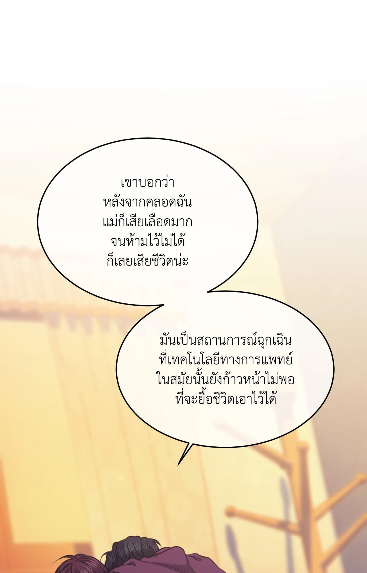 หน้า 55