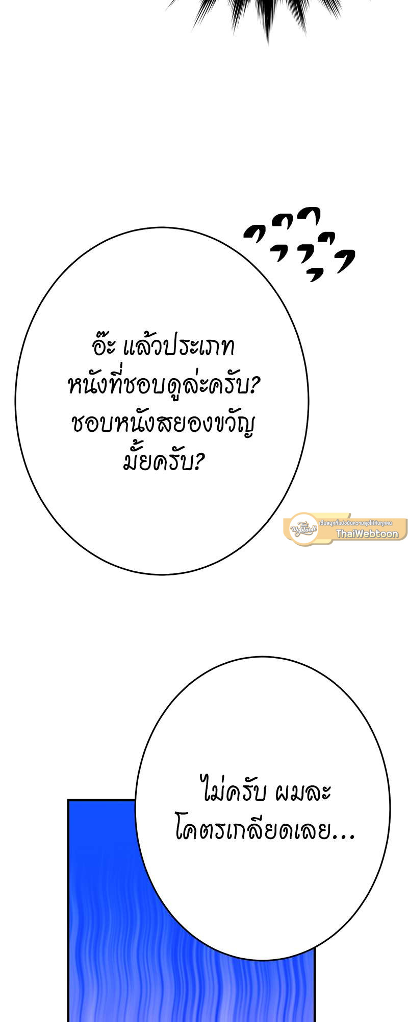 หน้า 85