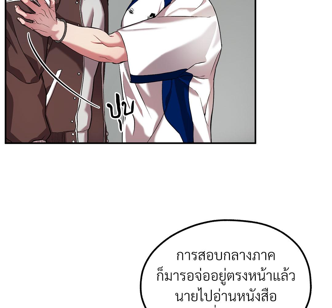 หน้า 95