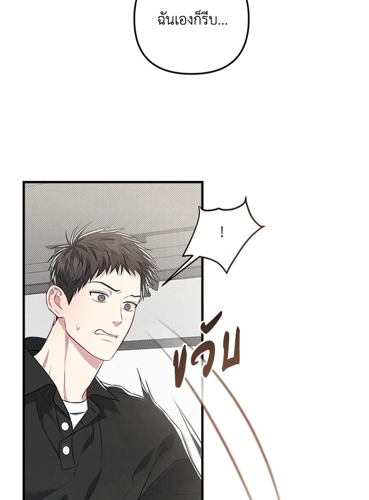 หน้า 75