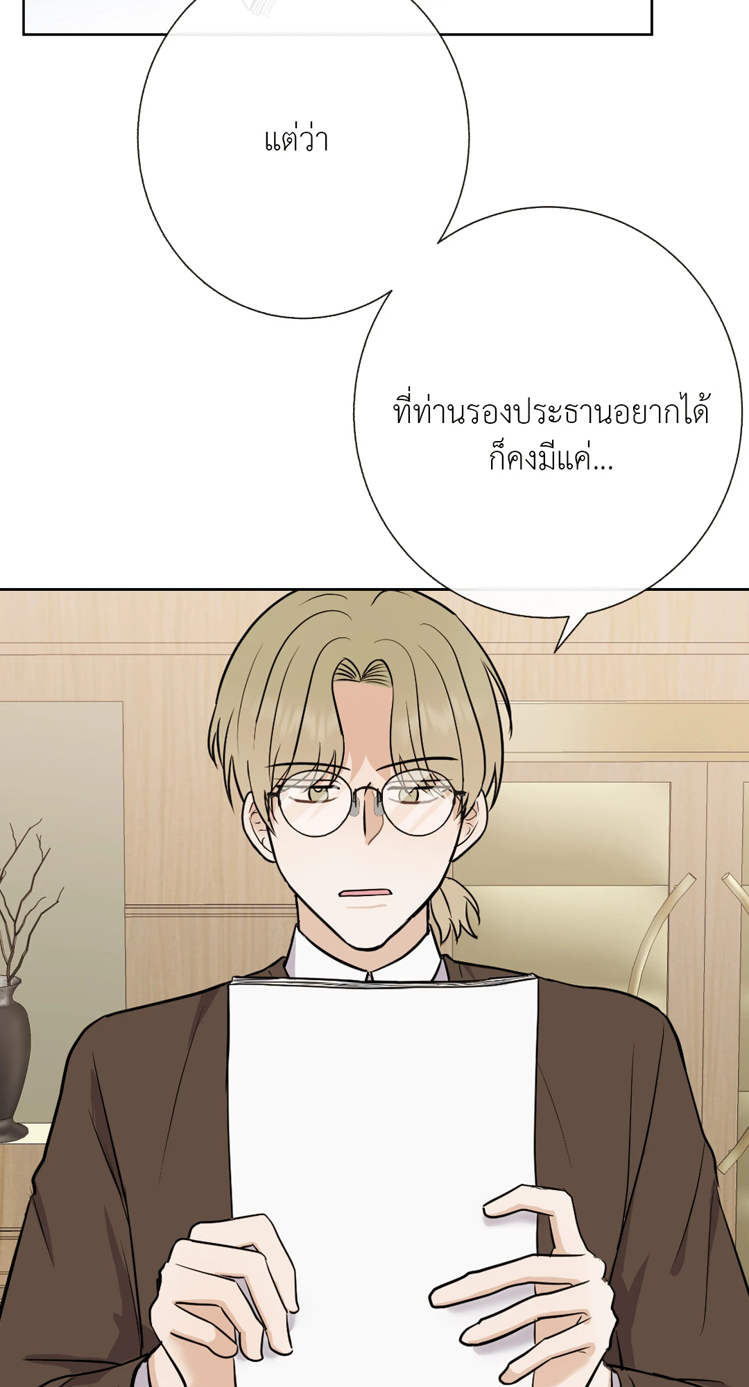 หน้า 60