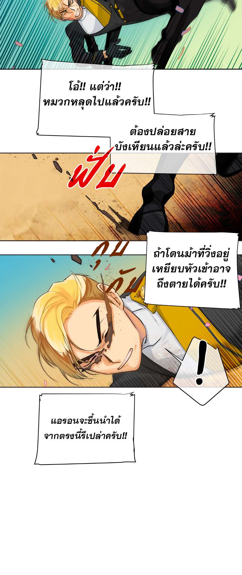 หน้า 29