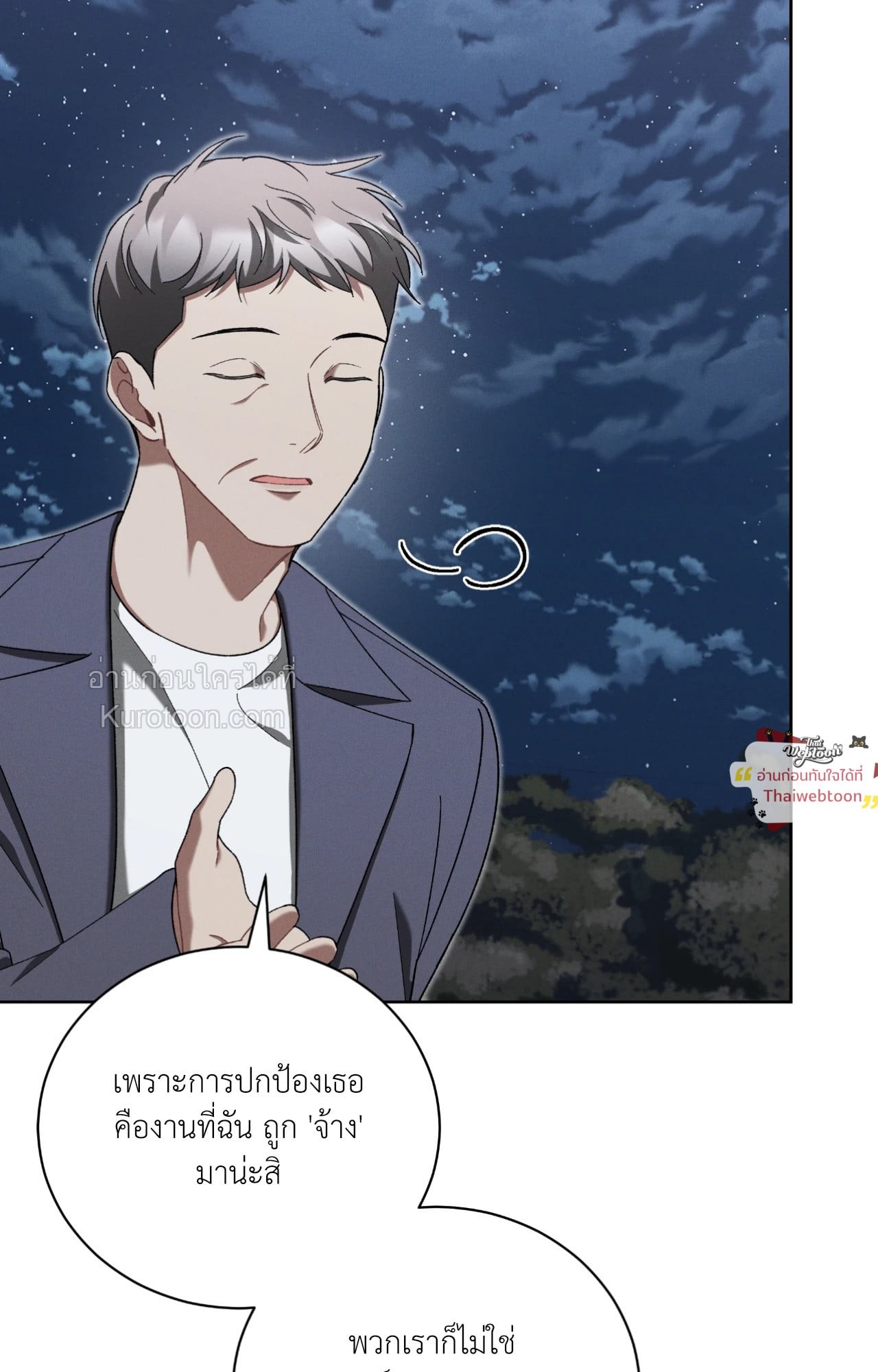 หน้า 80