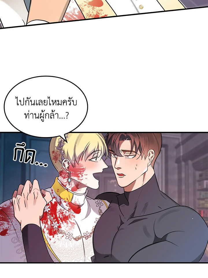 หน้า 85