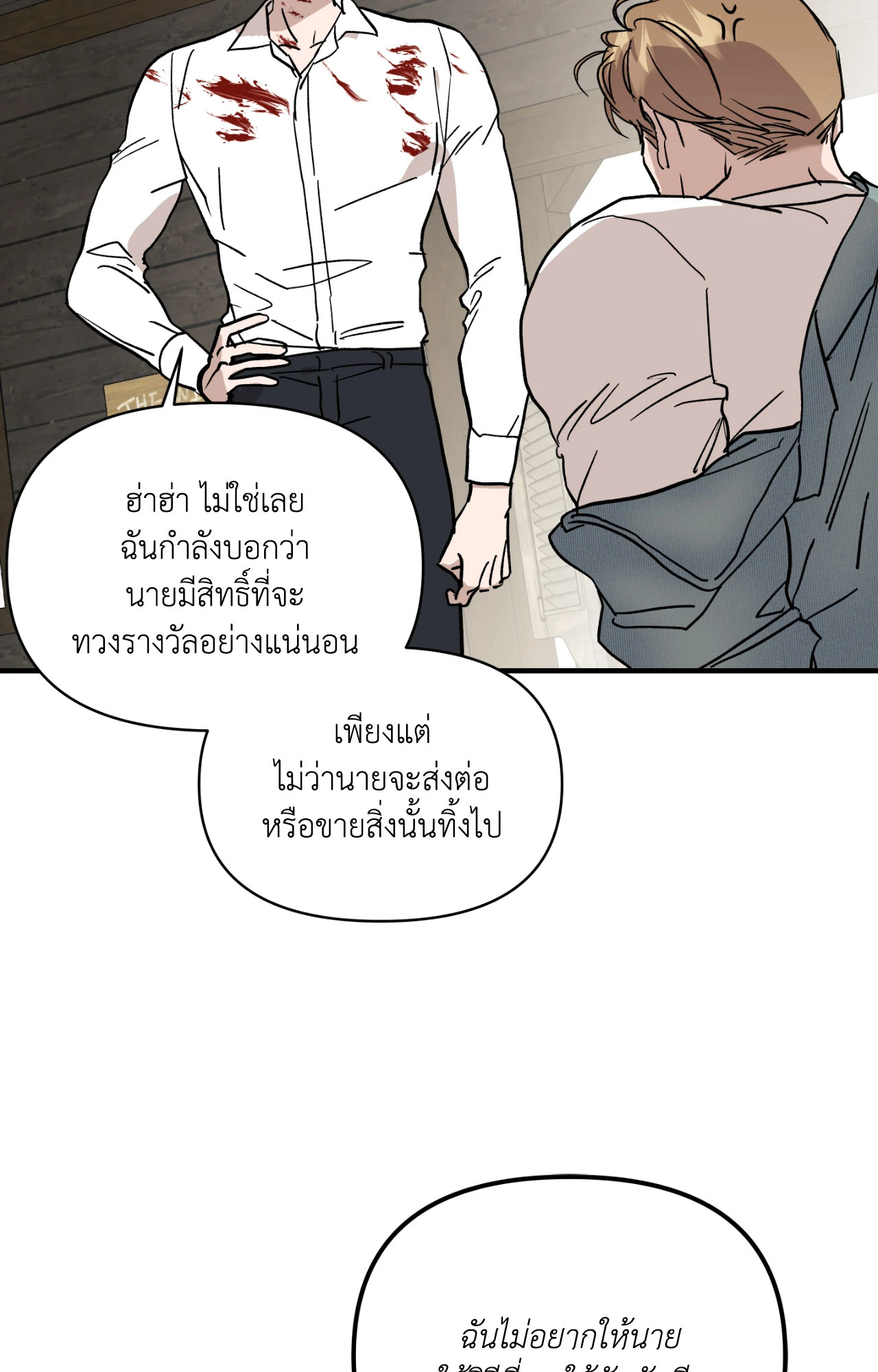 หน้า 71