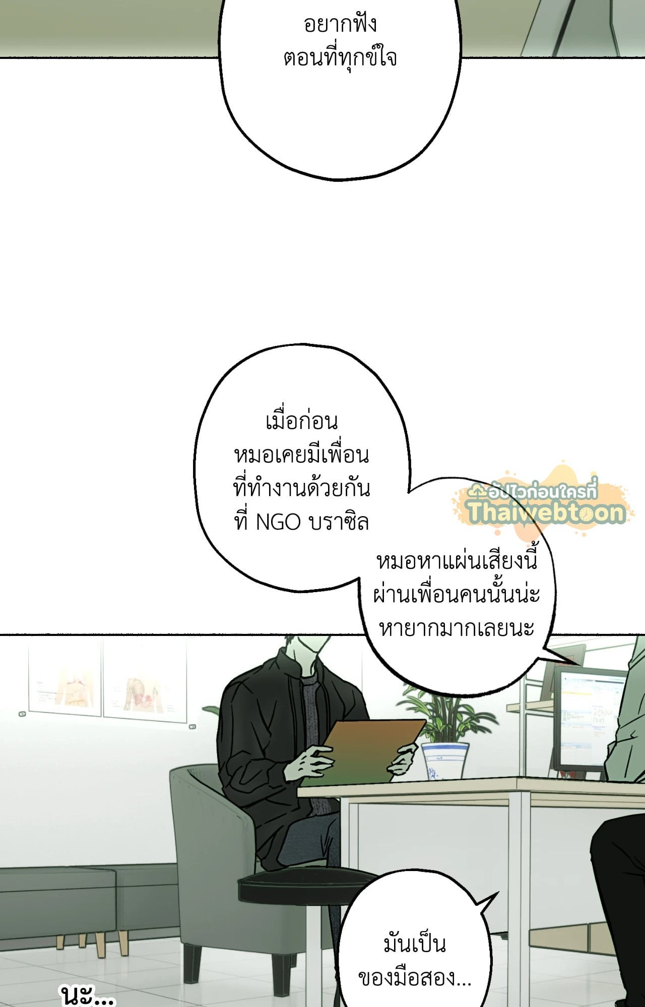 หน้า 35