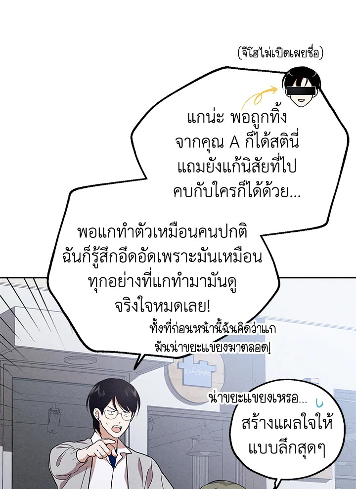 หน้า 67
