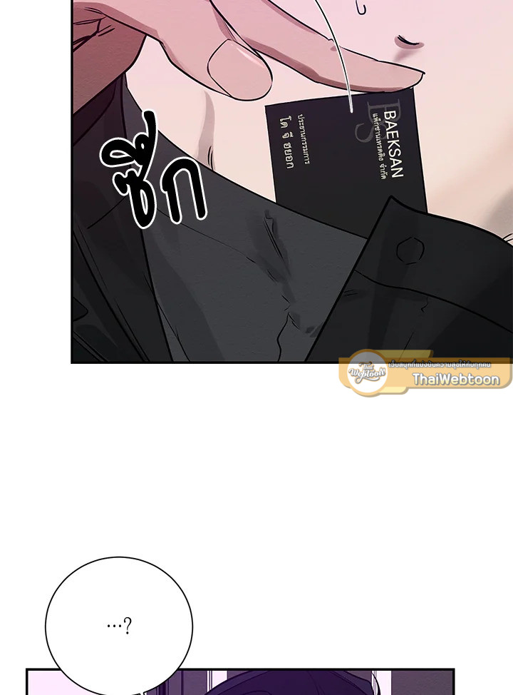 หน้า 97