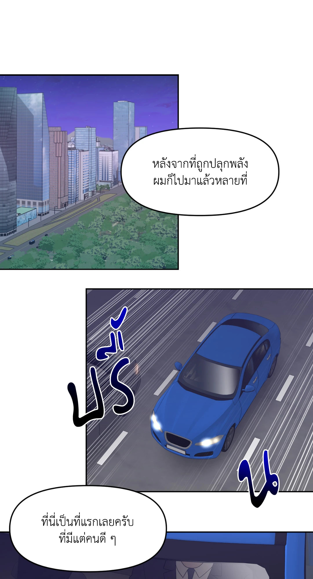 หน้า 56