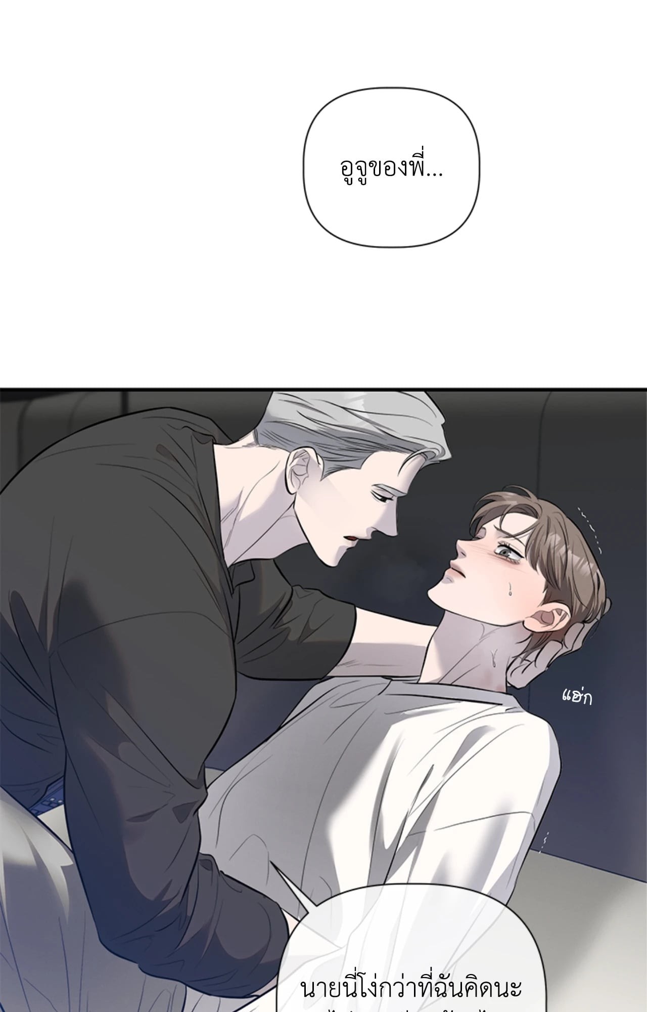 หน้า 67