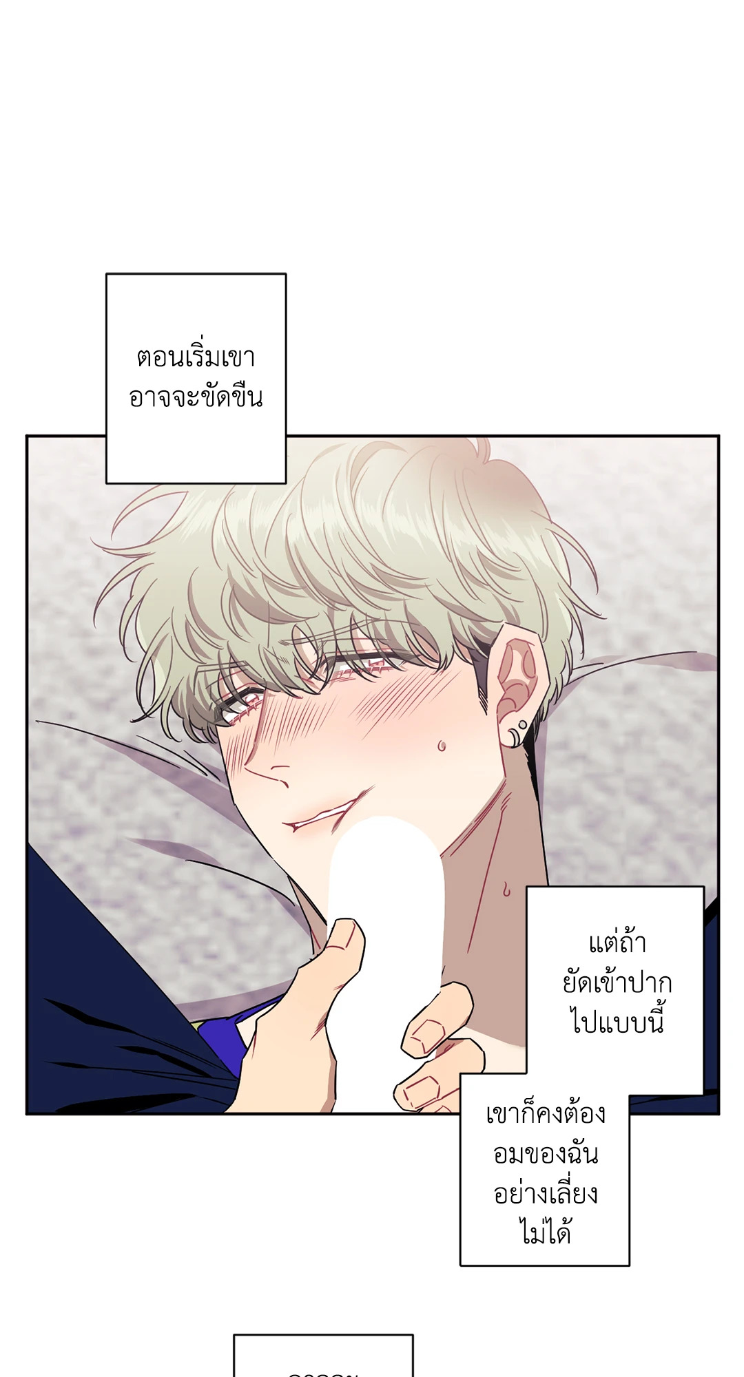 หน้า 57