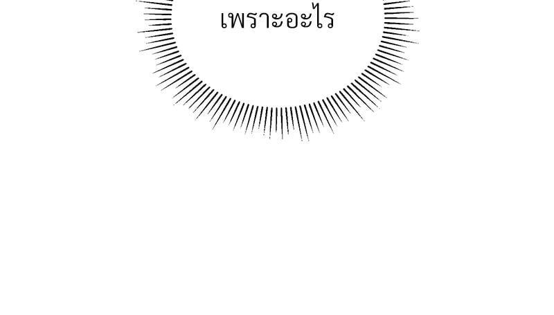 หน้า 101