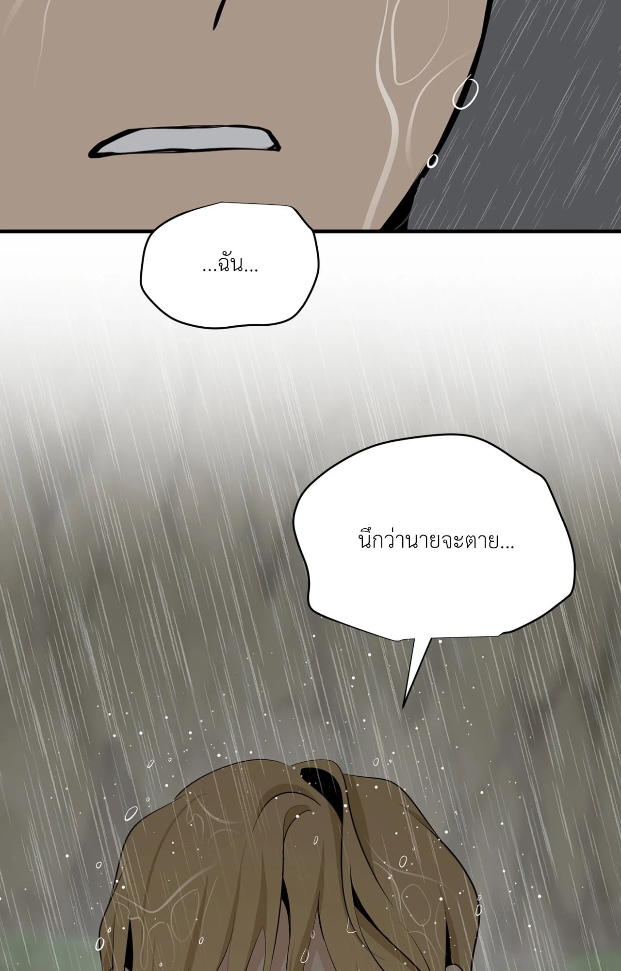หน้า 103