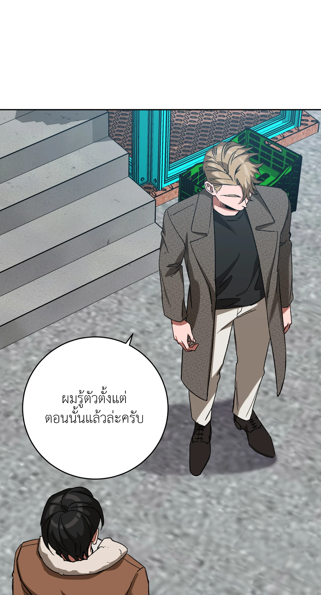 หน้า 57
