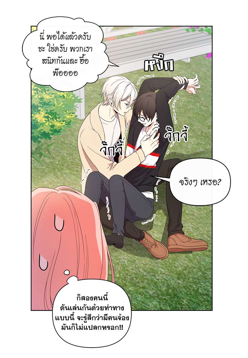 หน้า 44