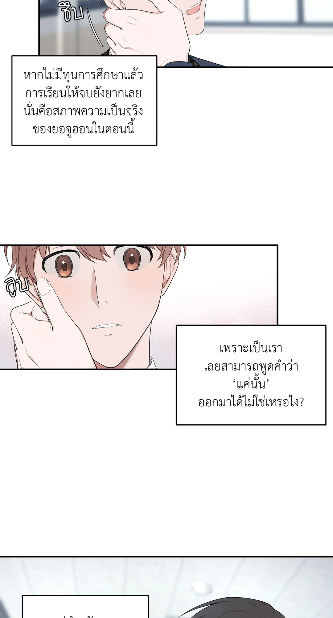 หน้า 25
