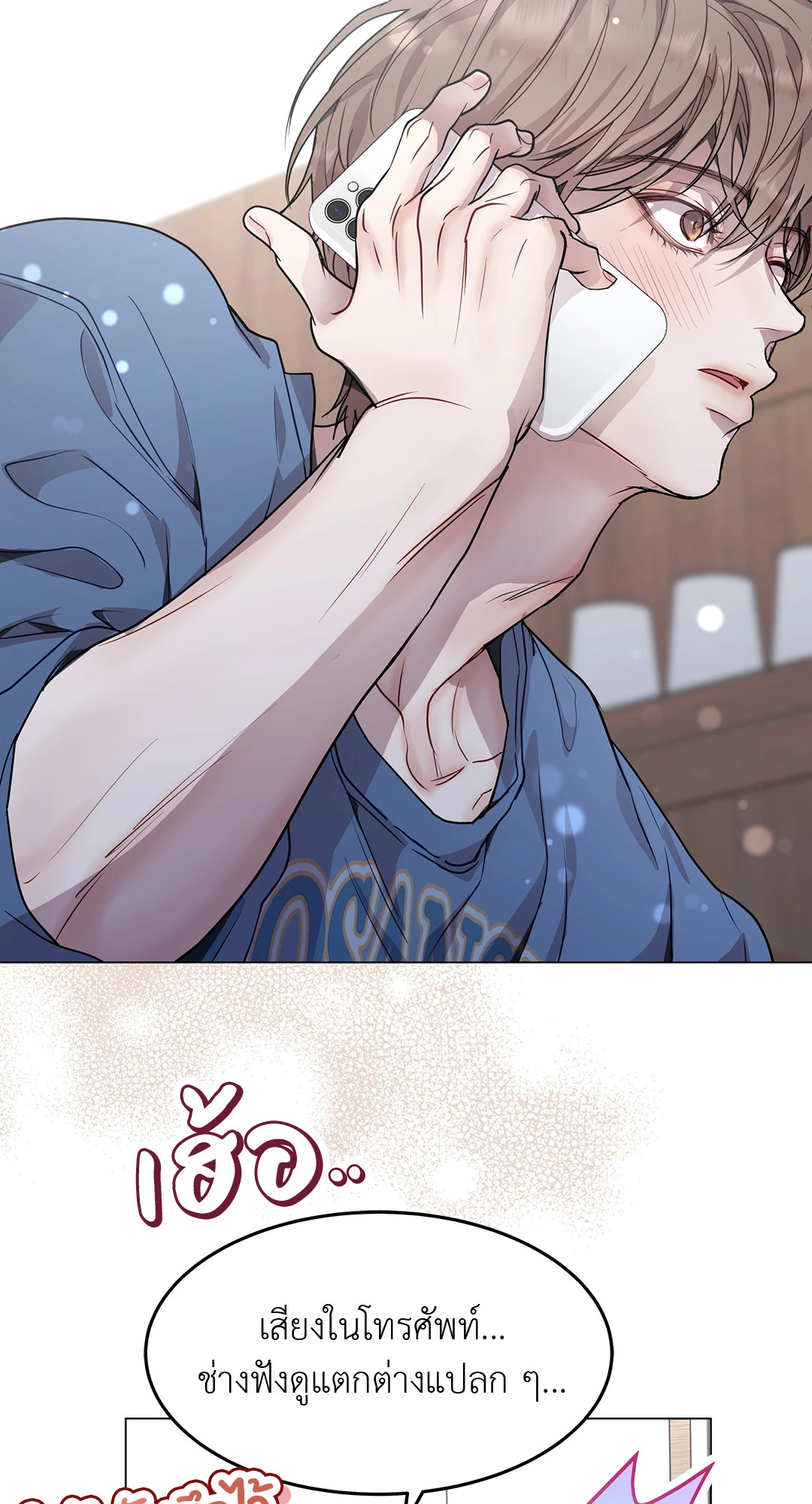 หน้า 36
