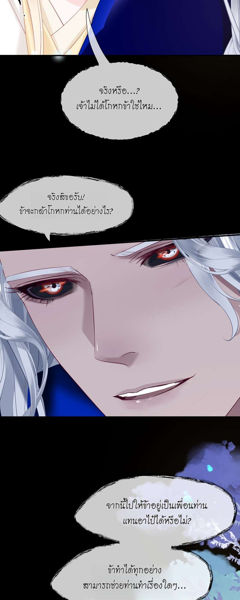 หน้า 67