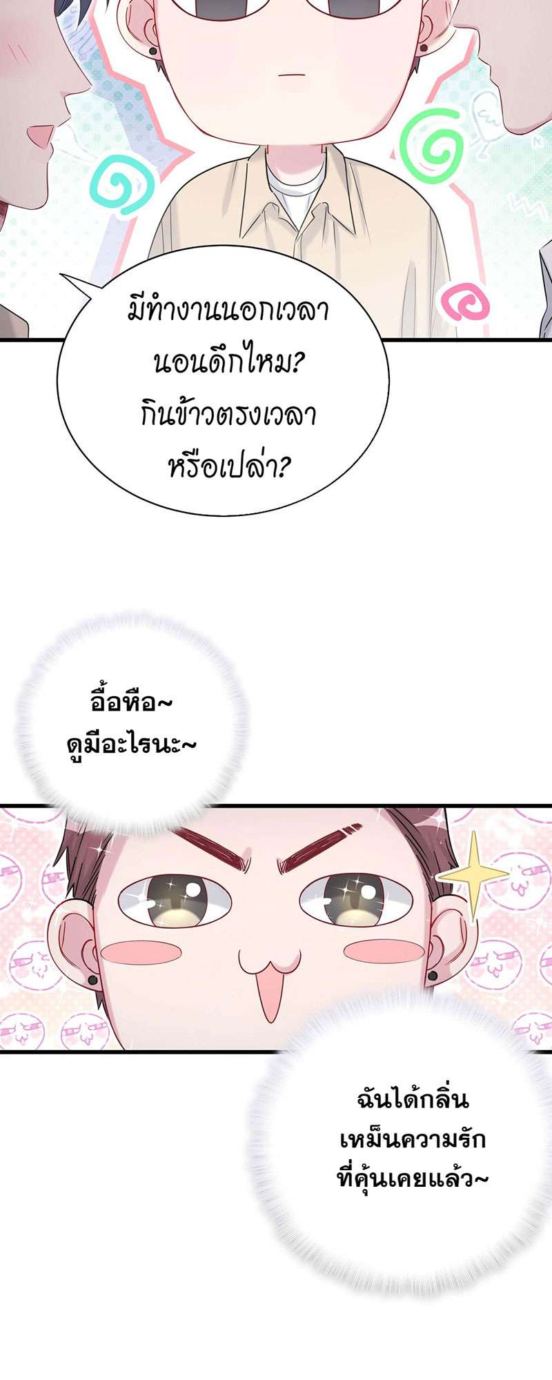 หน้า 18