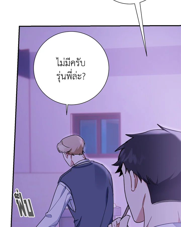 หน้า 86