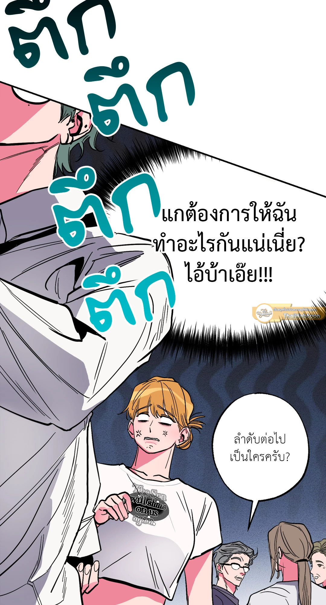 หน้า 26