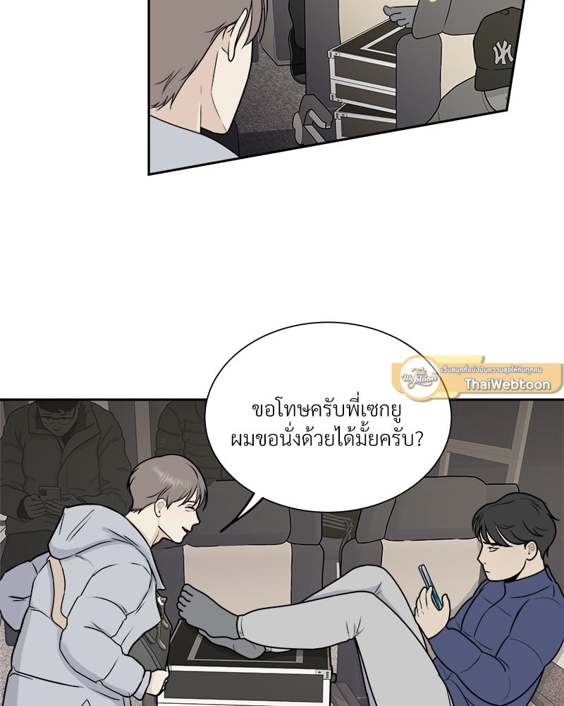 หน้า 52