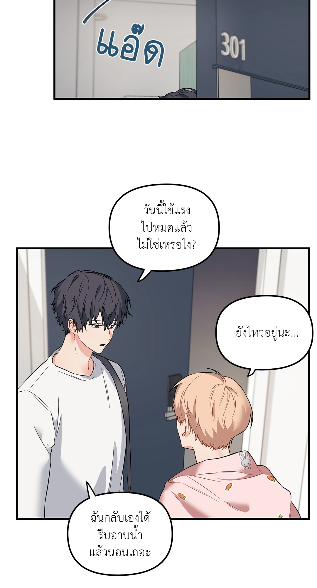 หน้า 33