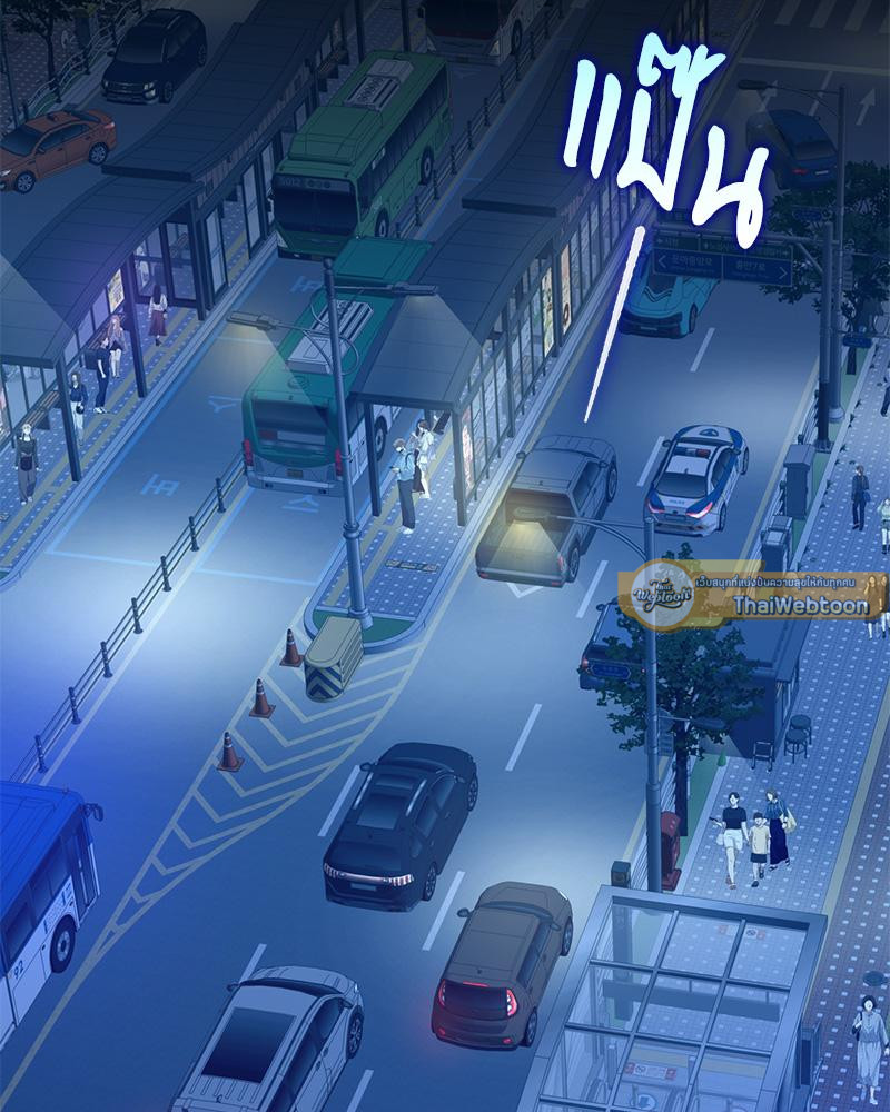 ขออนุญาตไม่จับมือแล้วกันนะครับ | Let's Skip the Handshake ตอนที่ 33 - รูปที่ 2